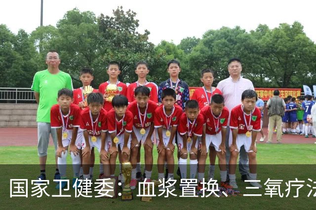 国家卫健委：血浆置换、三氧疗法用于“抗衰老”属违法违规